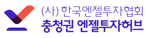 한국엔젤투자협회
